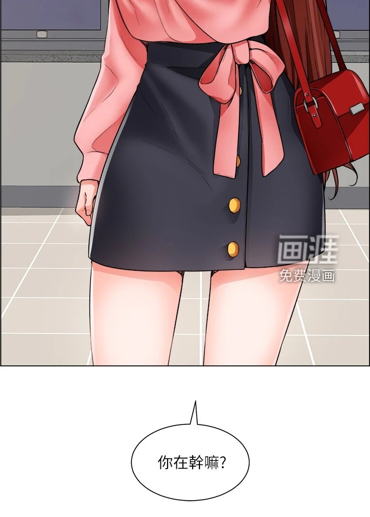第33章：古惑仔迷