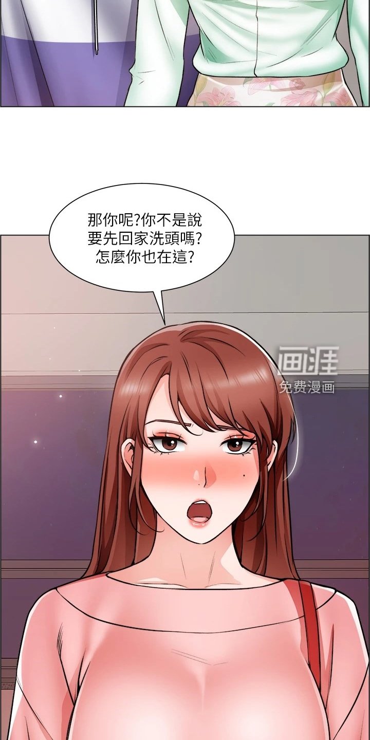第34章：下次给我答案