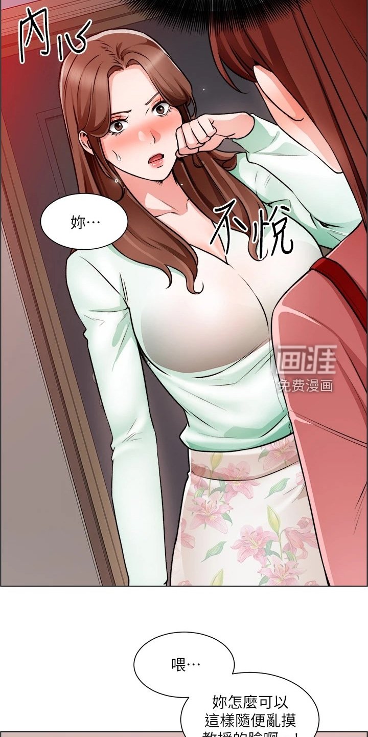 第34章：下次给我答案