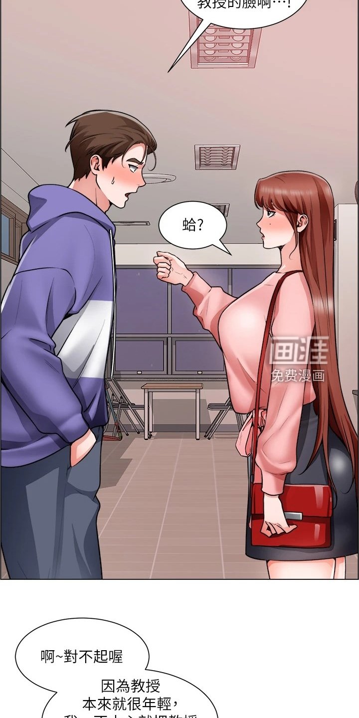 第34章：下次给我答案