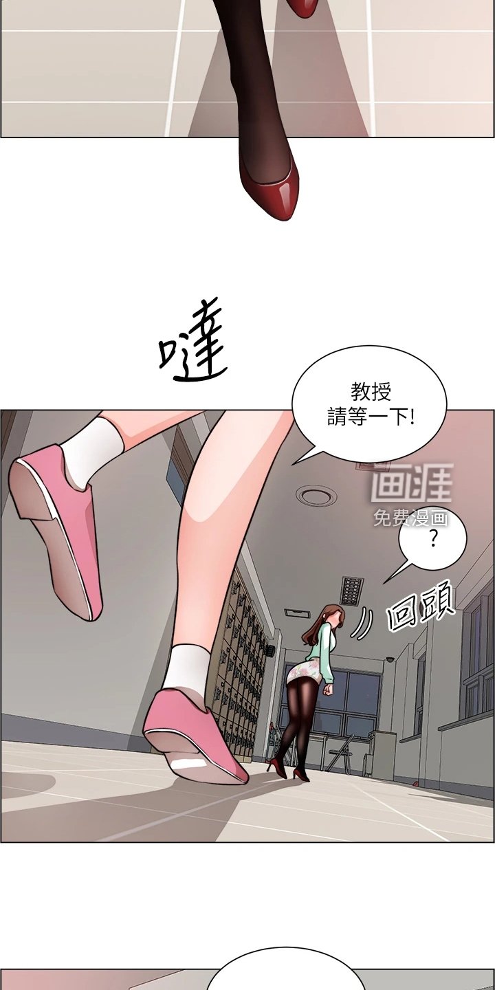 第34章：下次给我答案