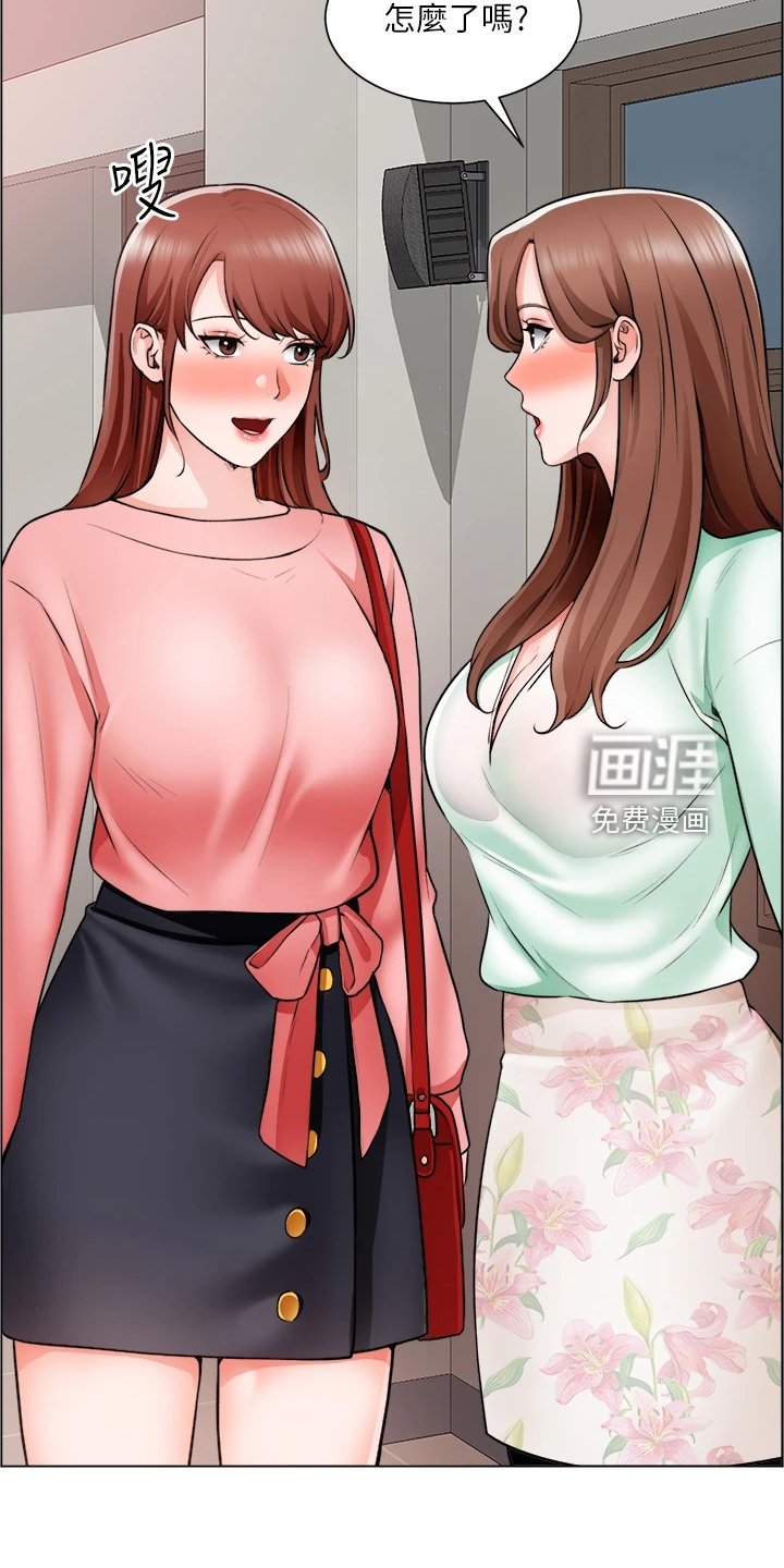 第34章：下次给我答案