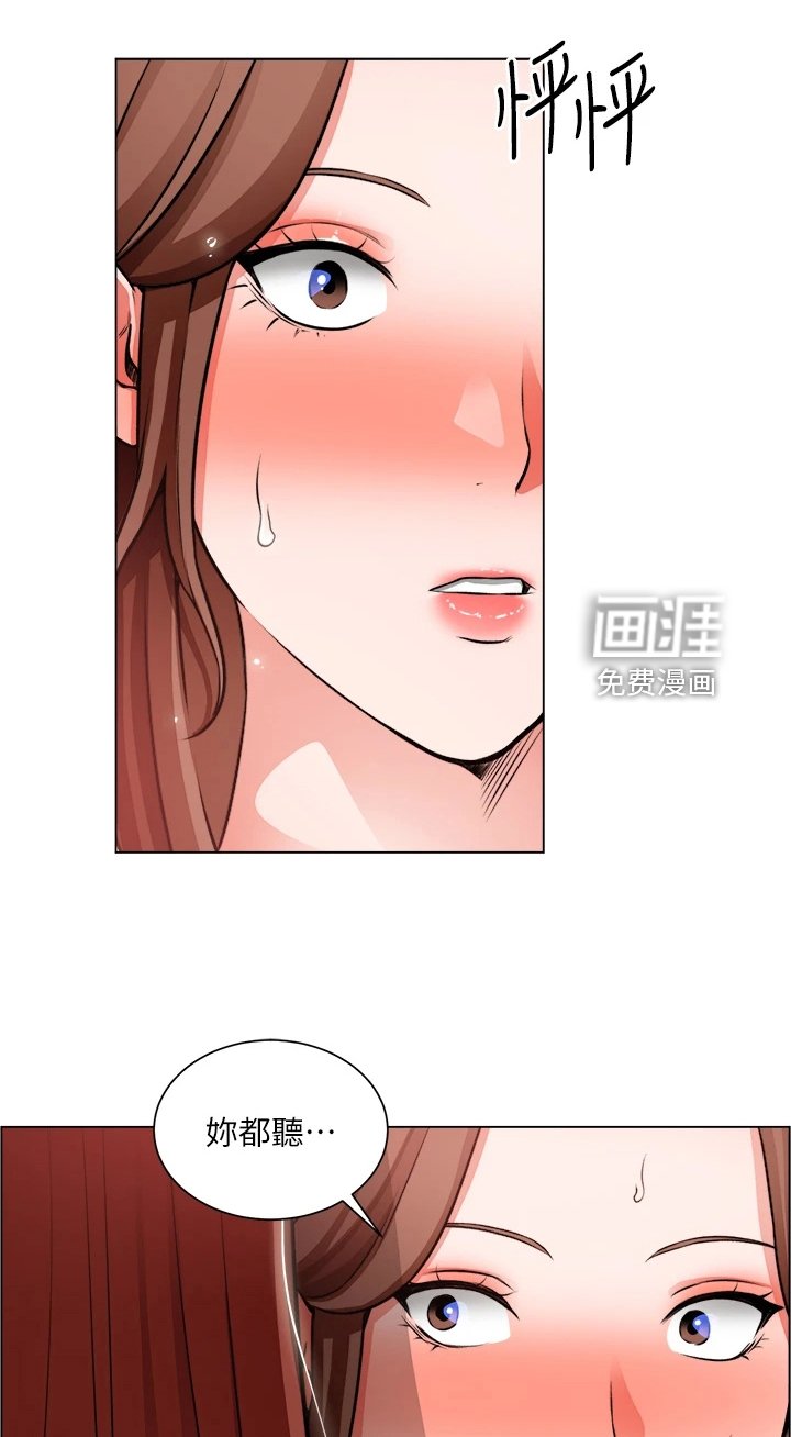 第34章：下次给我答案