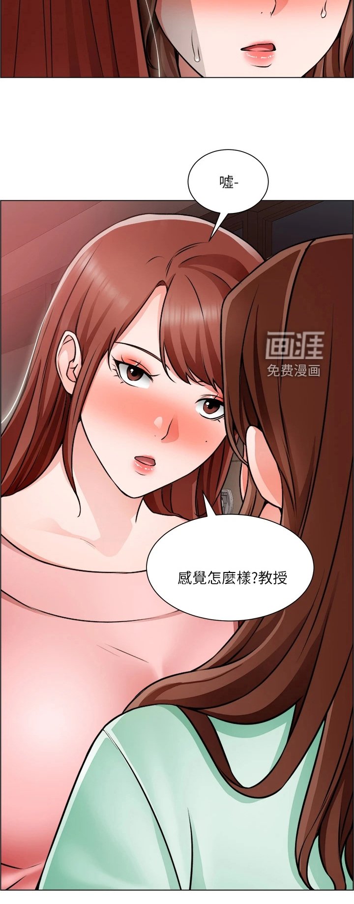 第34章：下次给我答案