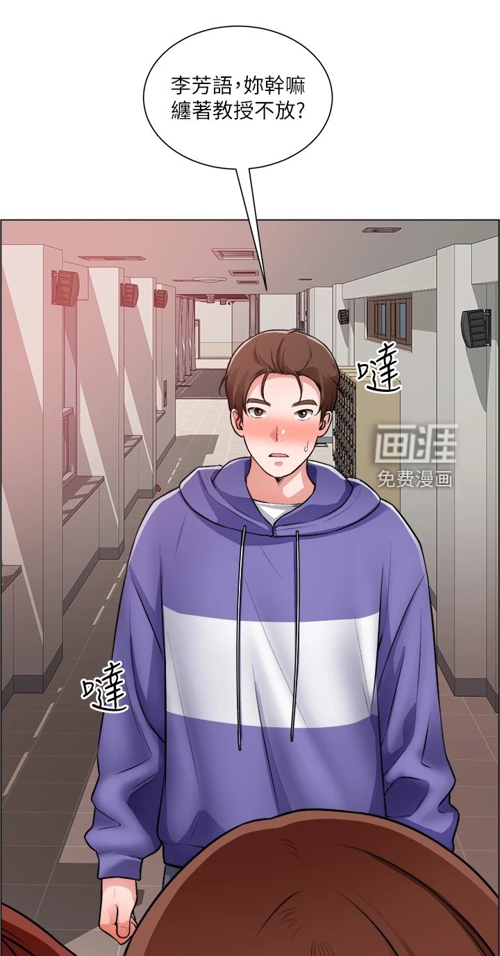 第34章：下次给我答案