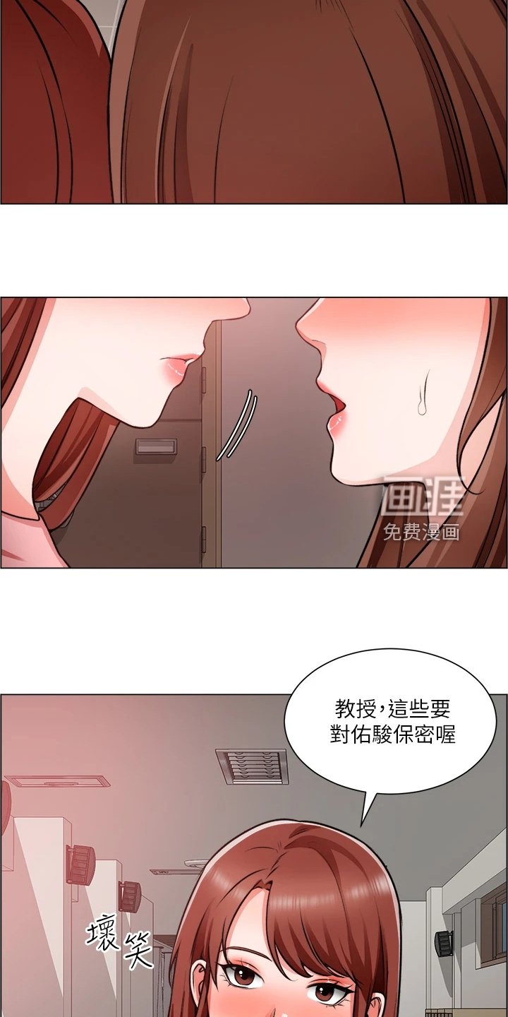 第34章：下次给我答案