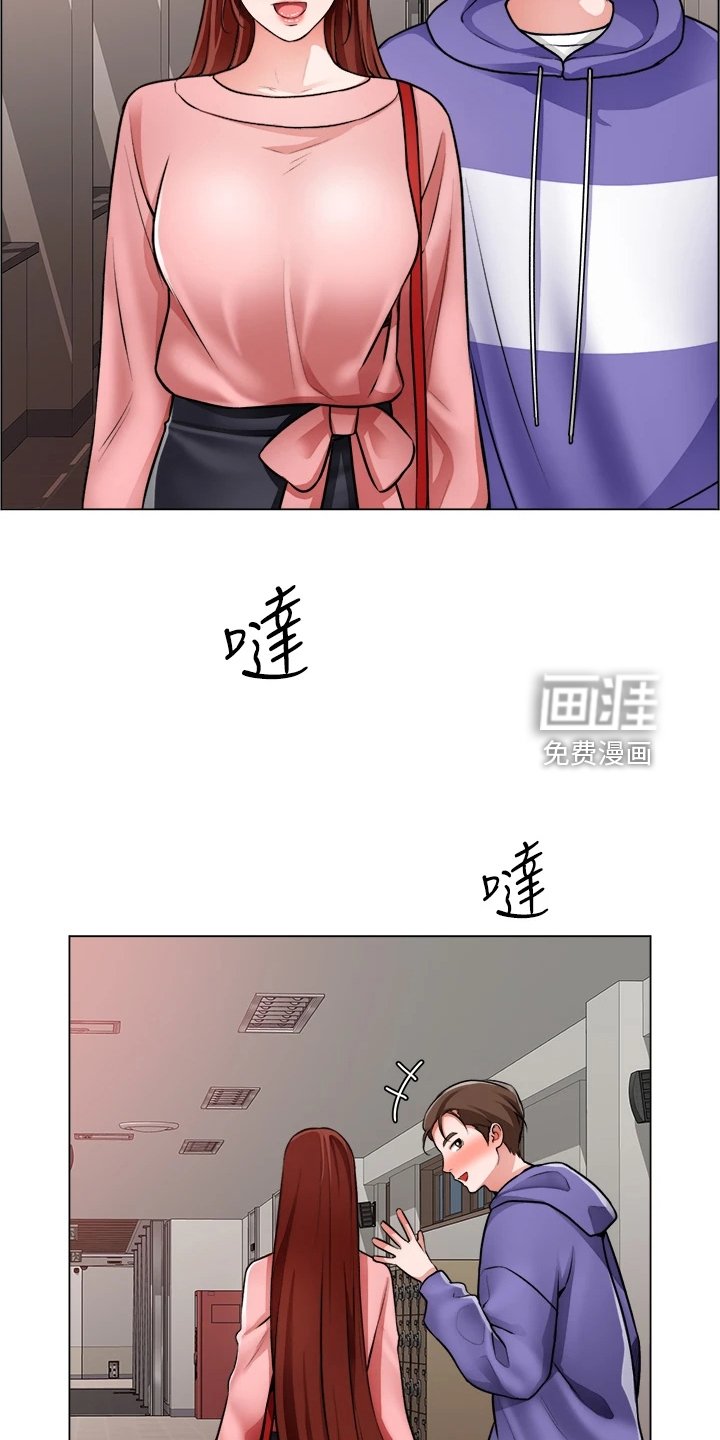 第34章：下次给我答案