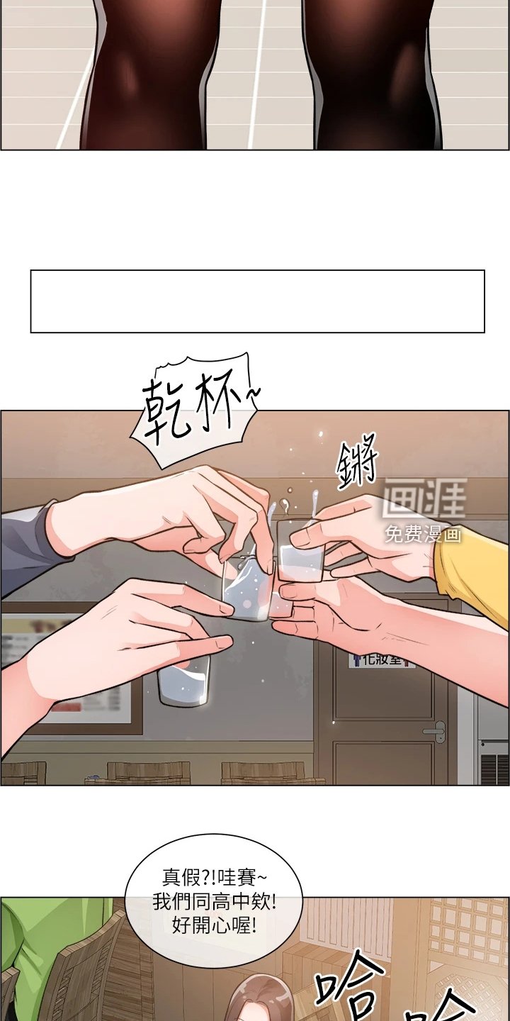 第35章：真可惜