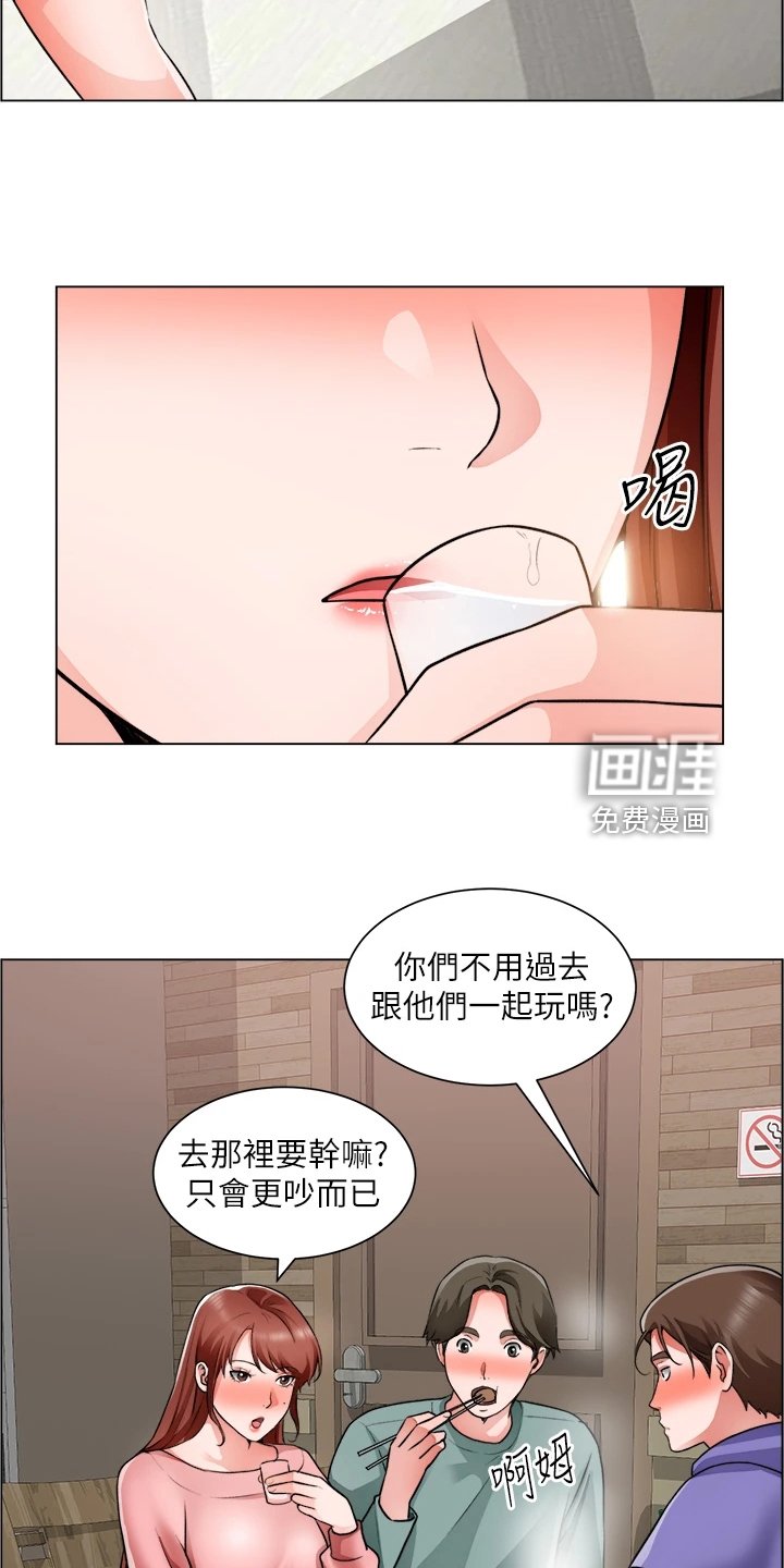 第35章：真可惜