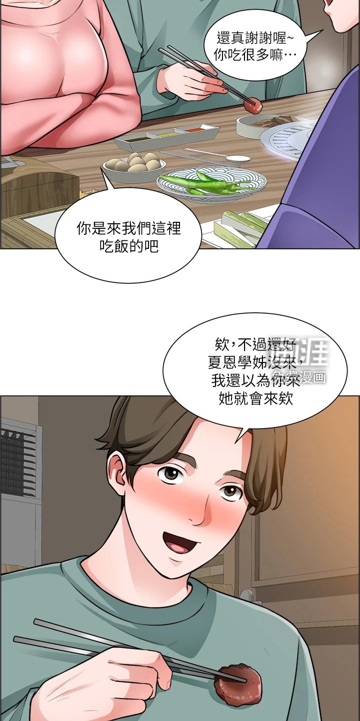 第35章：真可惜