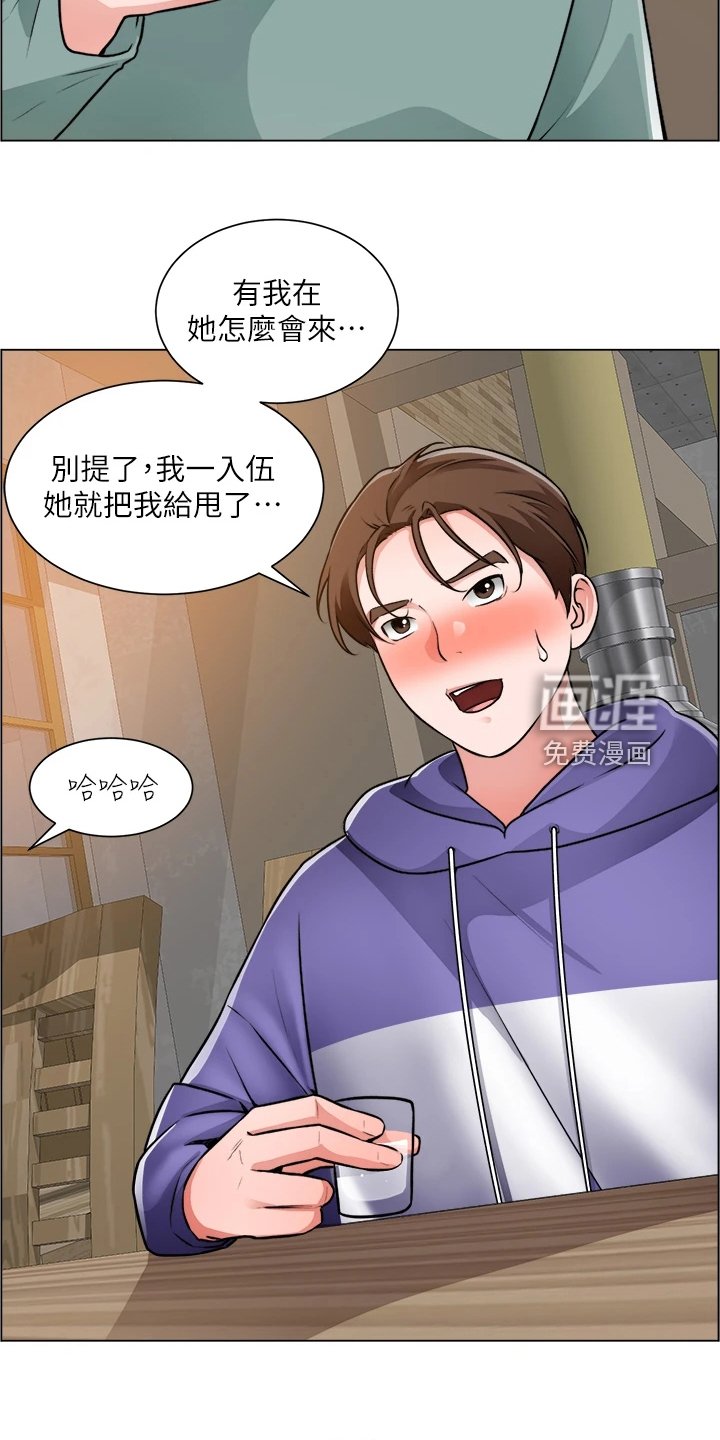 第35章：真可惜