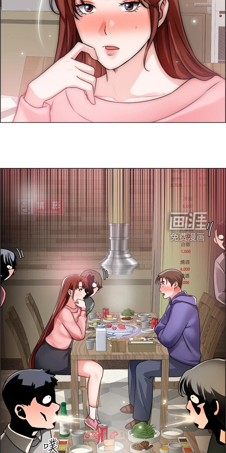 第35章：真可惜