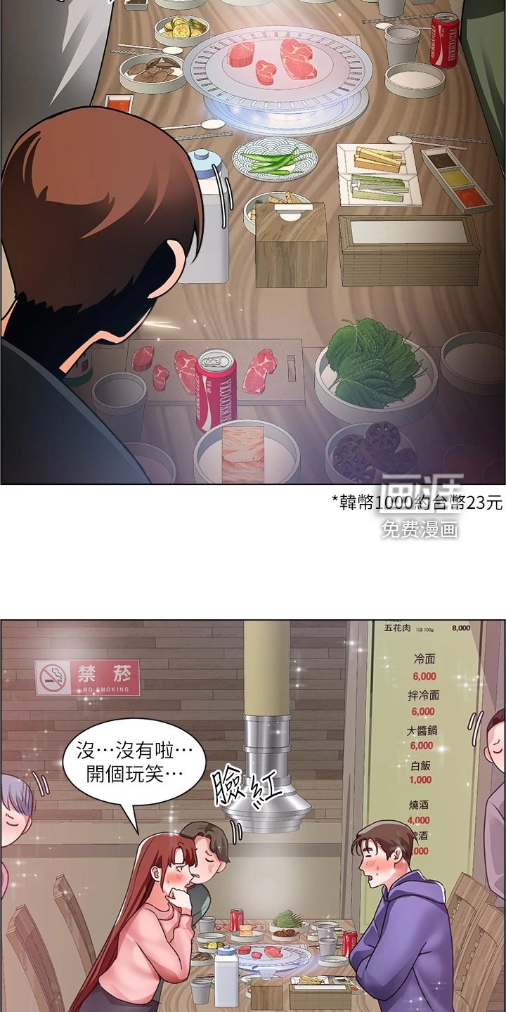 第35章：真可惜