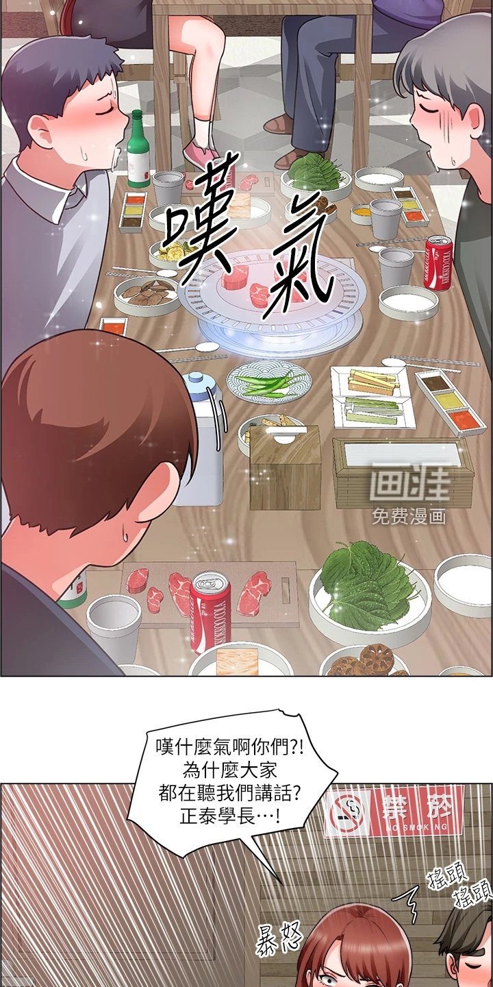 第35章：真可惜