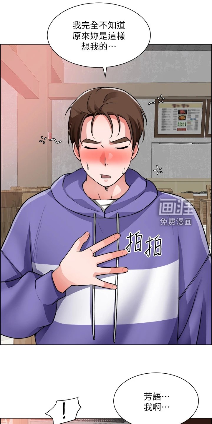 第35章：真可惜