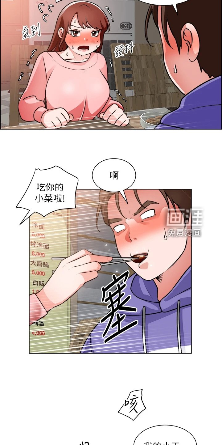 第35章：真可惜