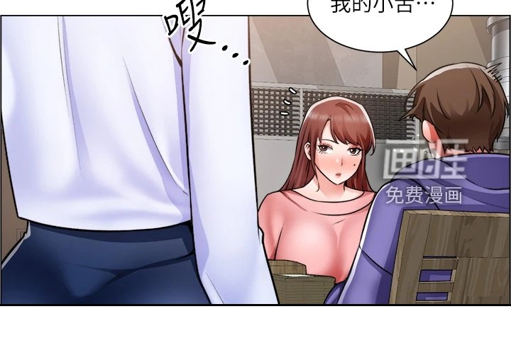 第35章：真可惜