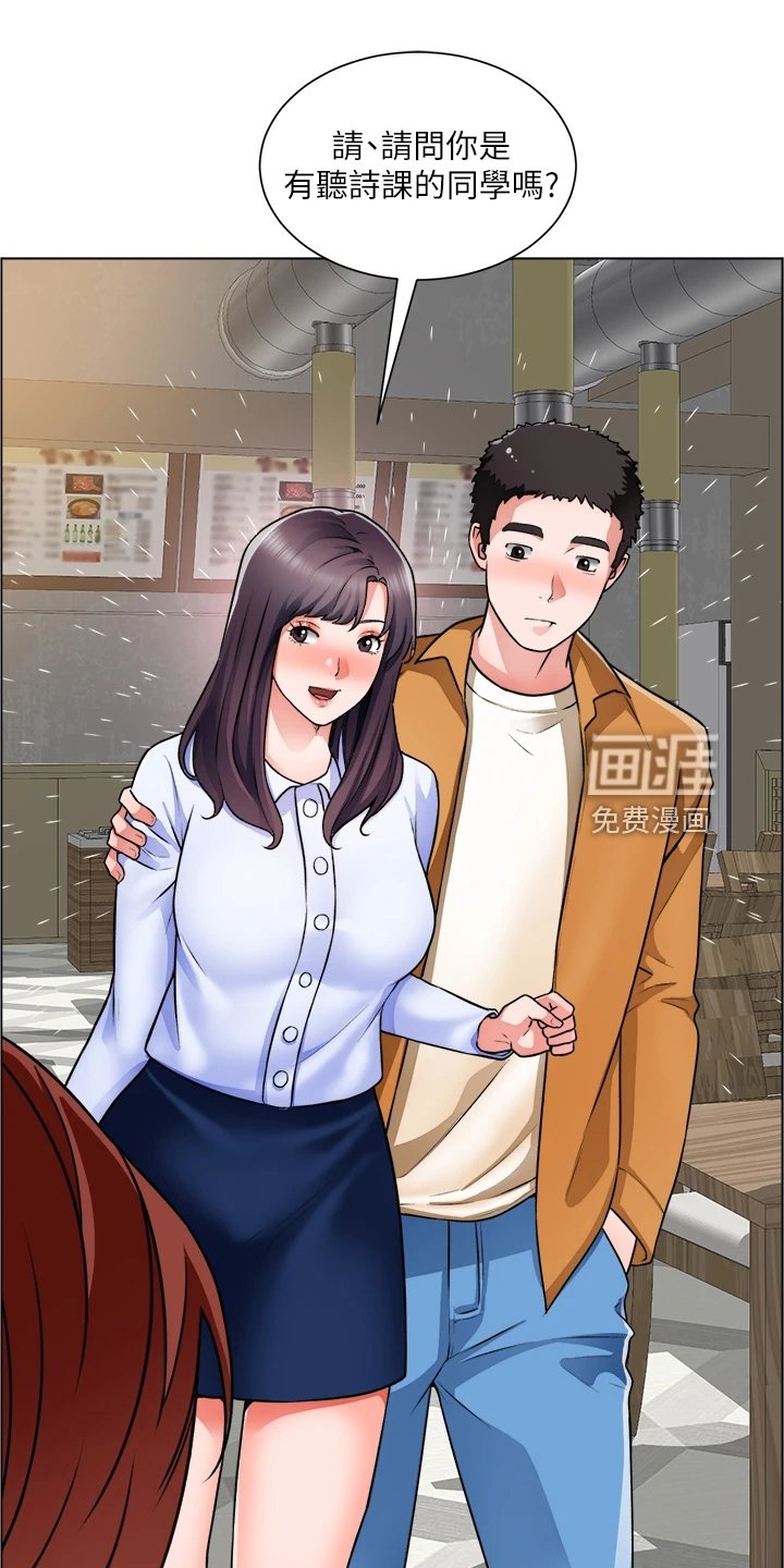 第35章：真可惜