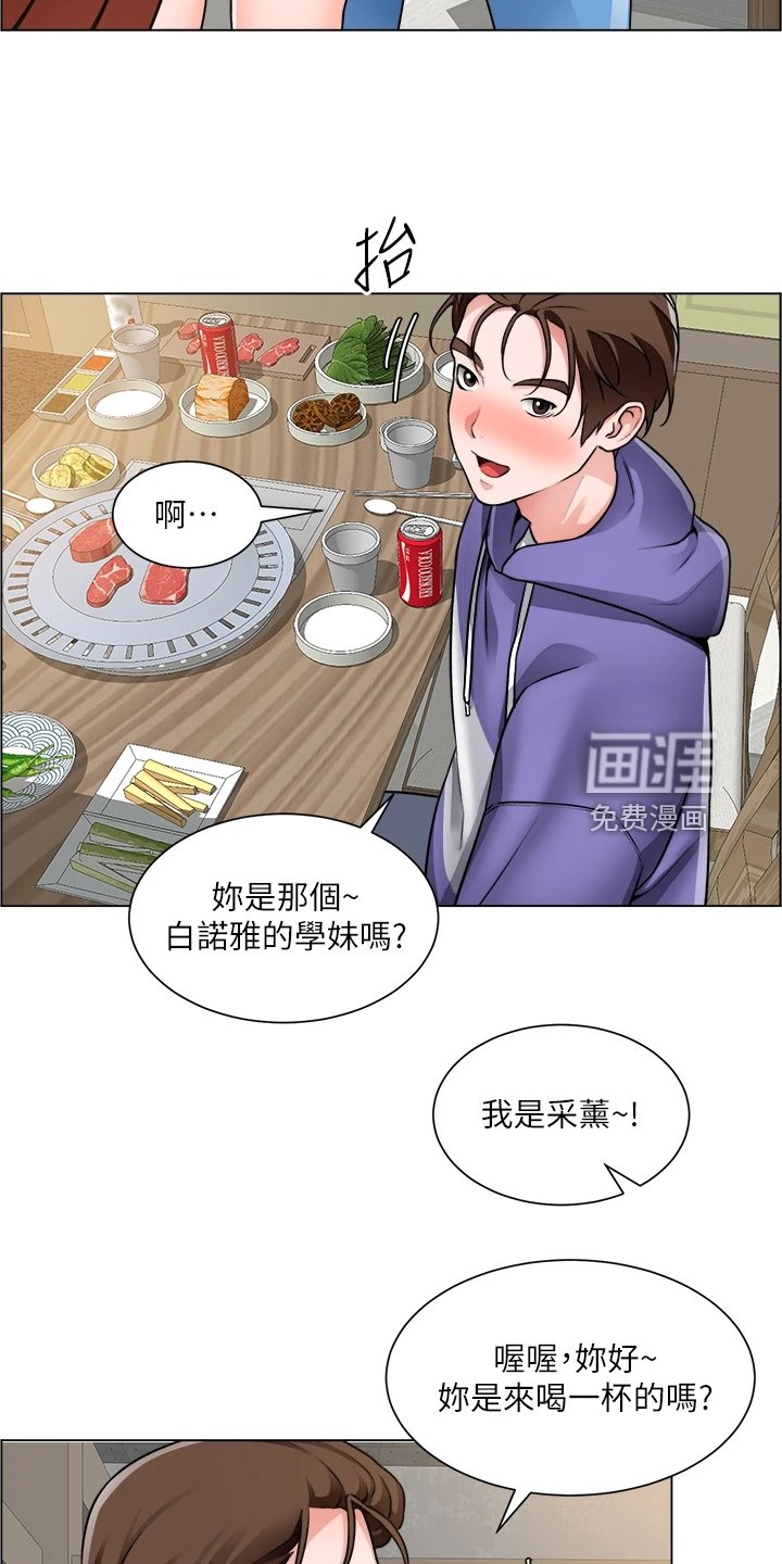 第35章：真可惜