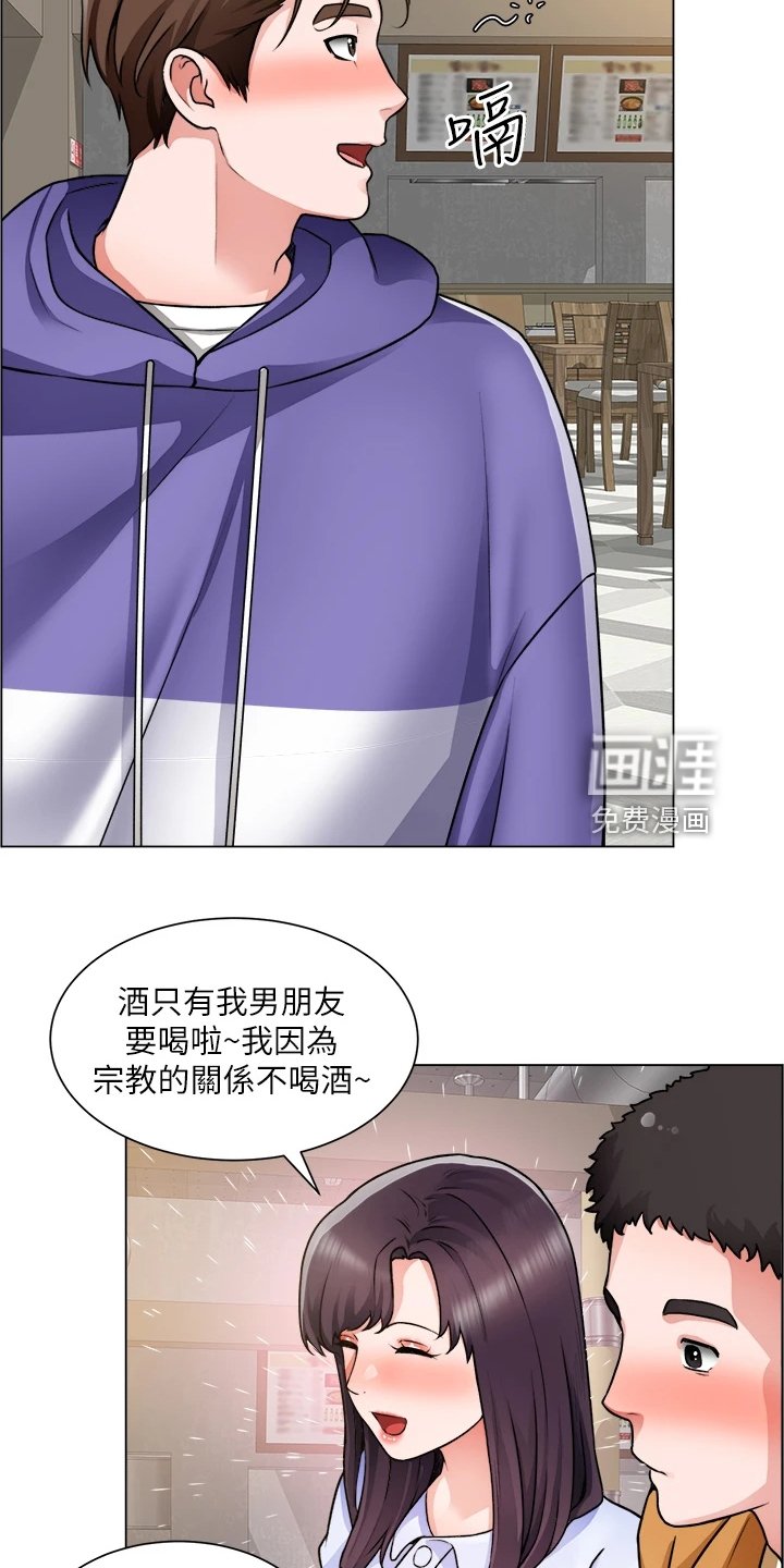 第35章：真可惜