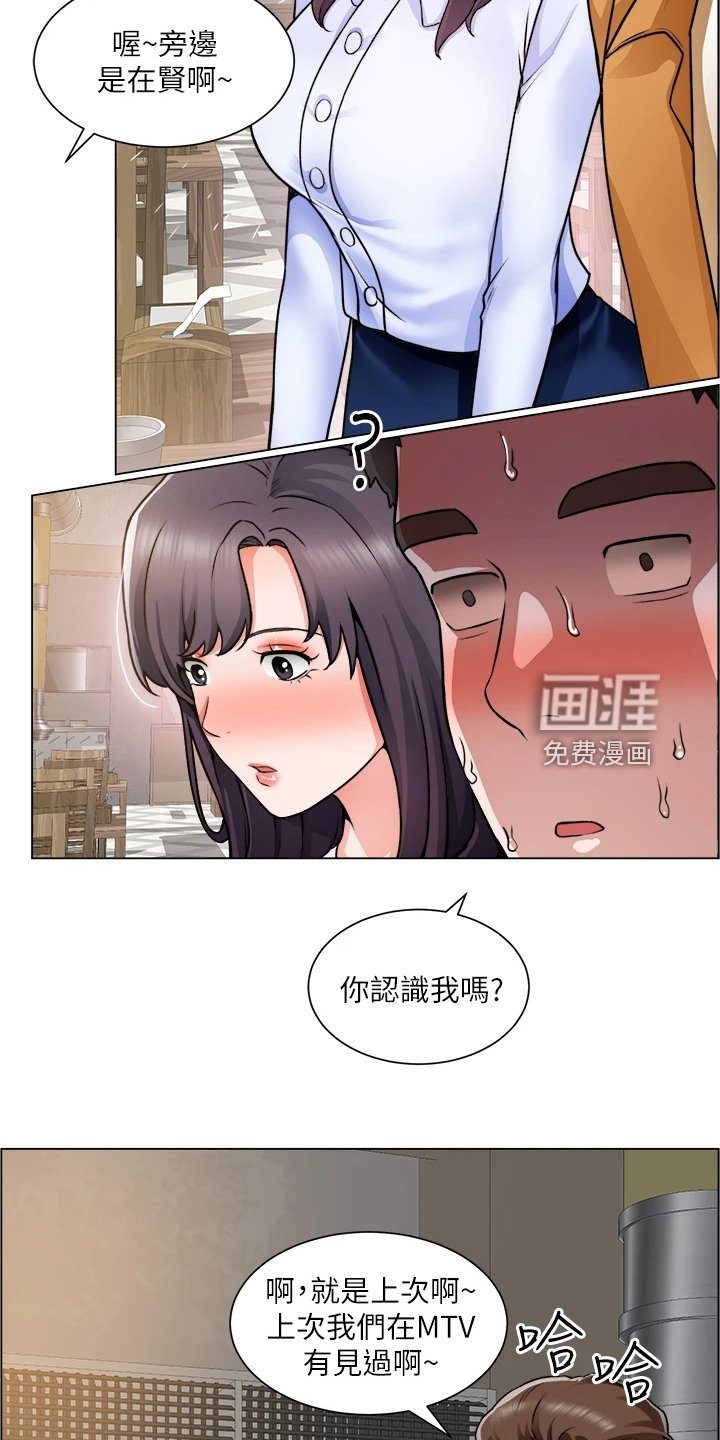 第35章：真可惜