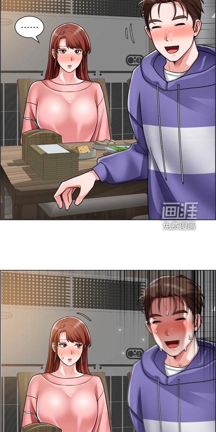 第35章：真可惜