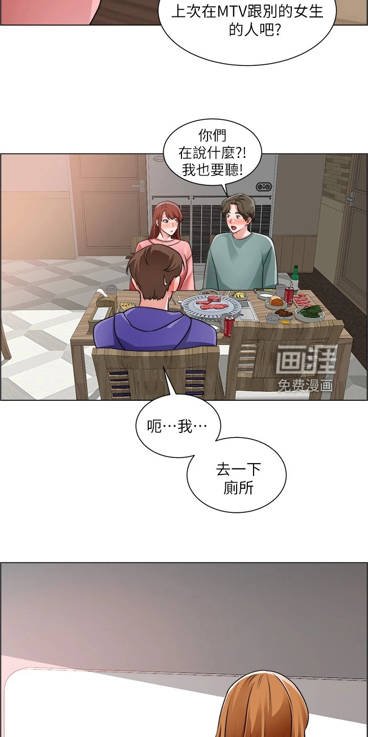 第35章：真可惜
