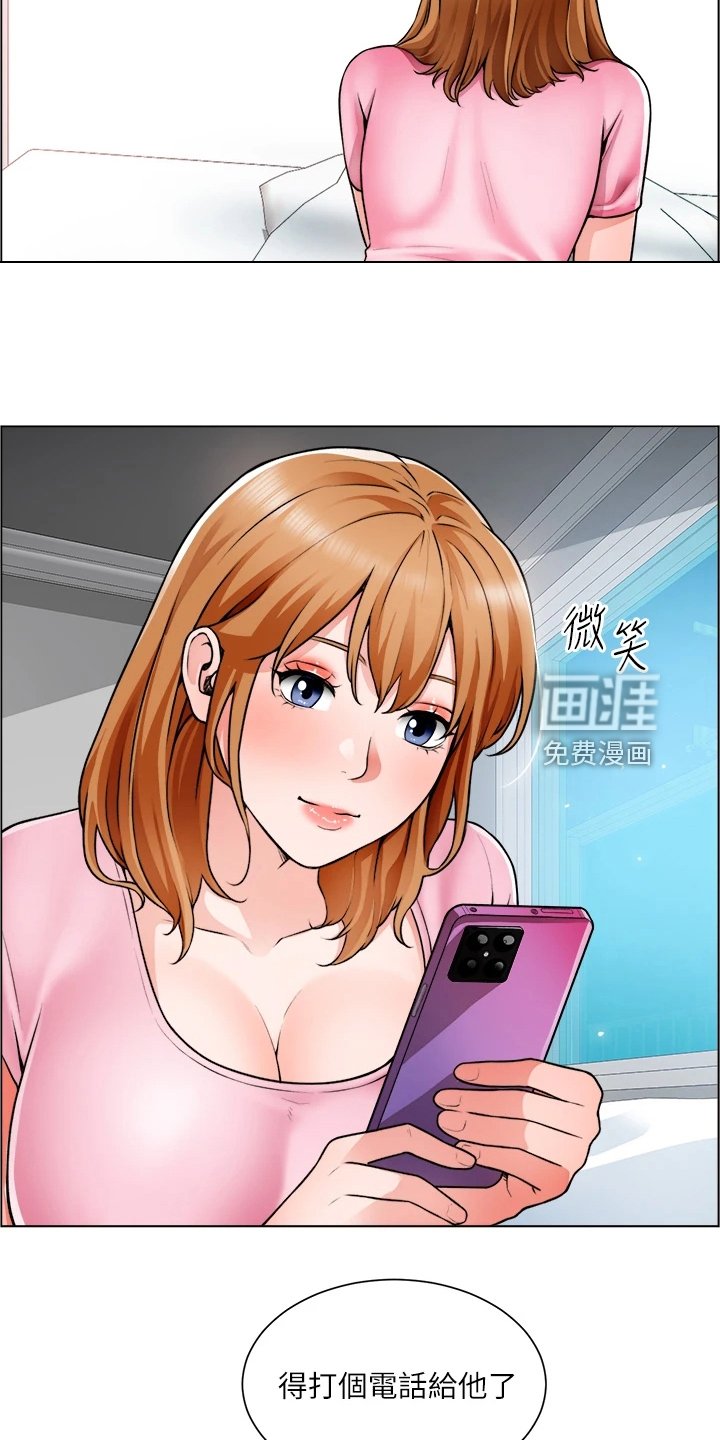 第35章：真可惜