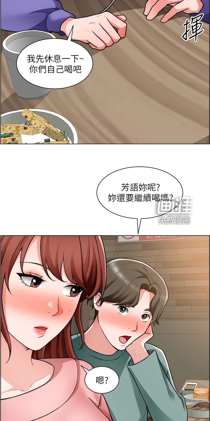 第36章：又一个女生