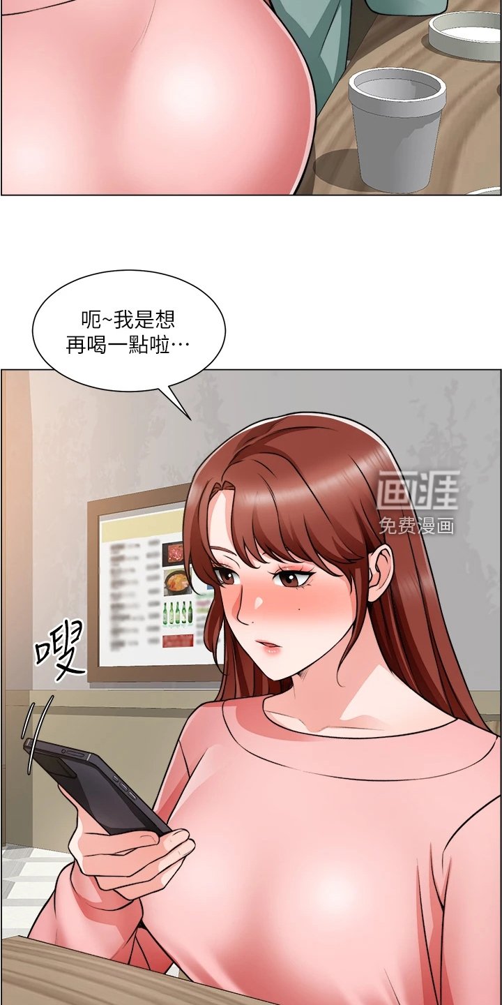 第36章：又一个女生