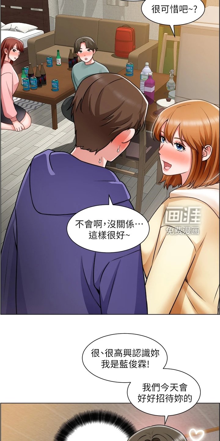 第36章：又一个女生