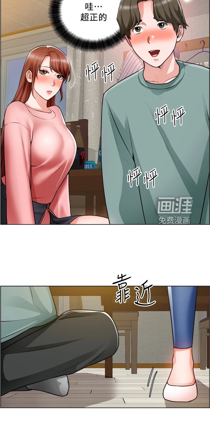 第36章：又一个女生