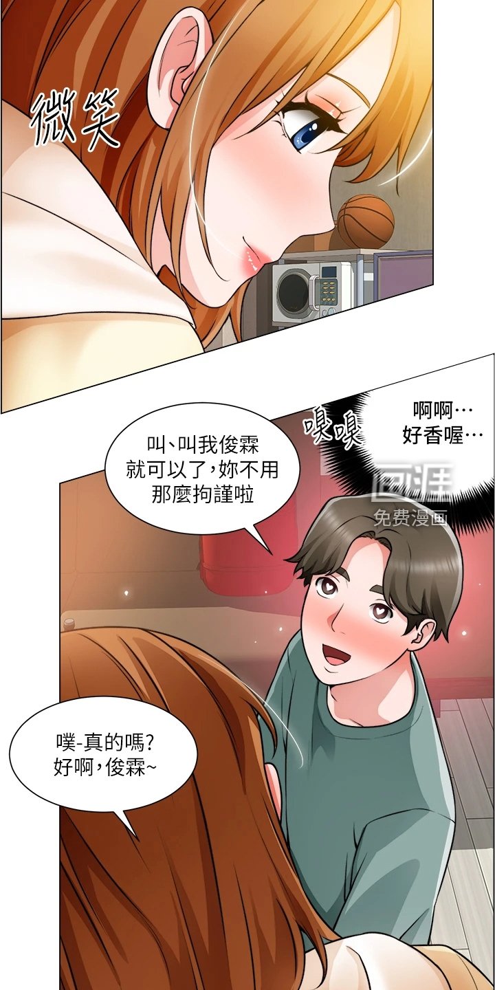 第36章：又一个女生