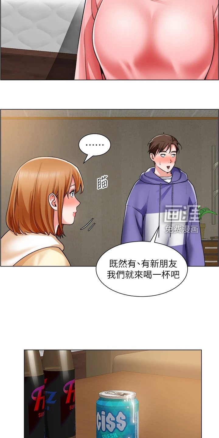 第36章：又一个女生