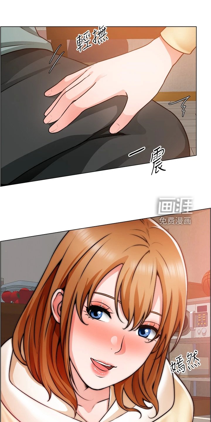 第36章：又一个女生