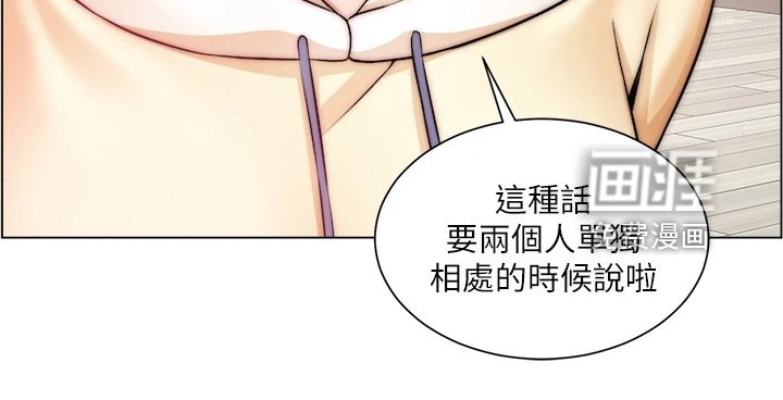第36章：又一个女生