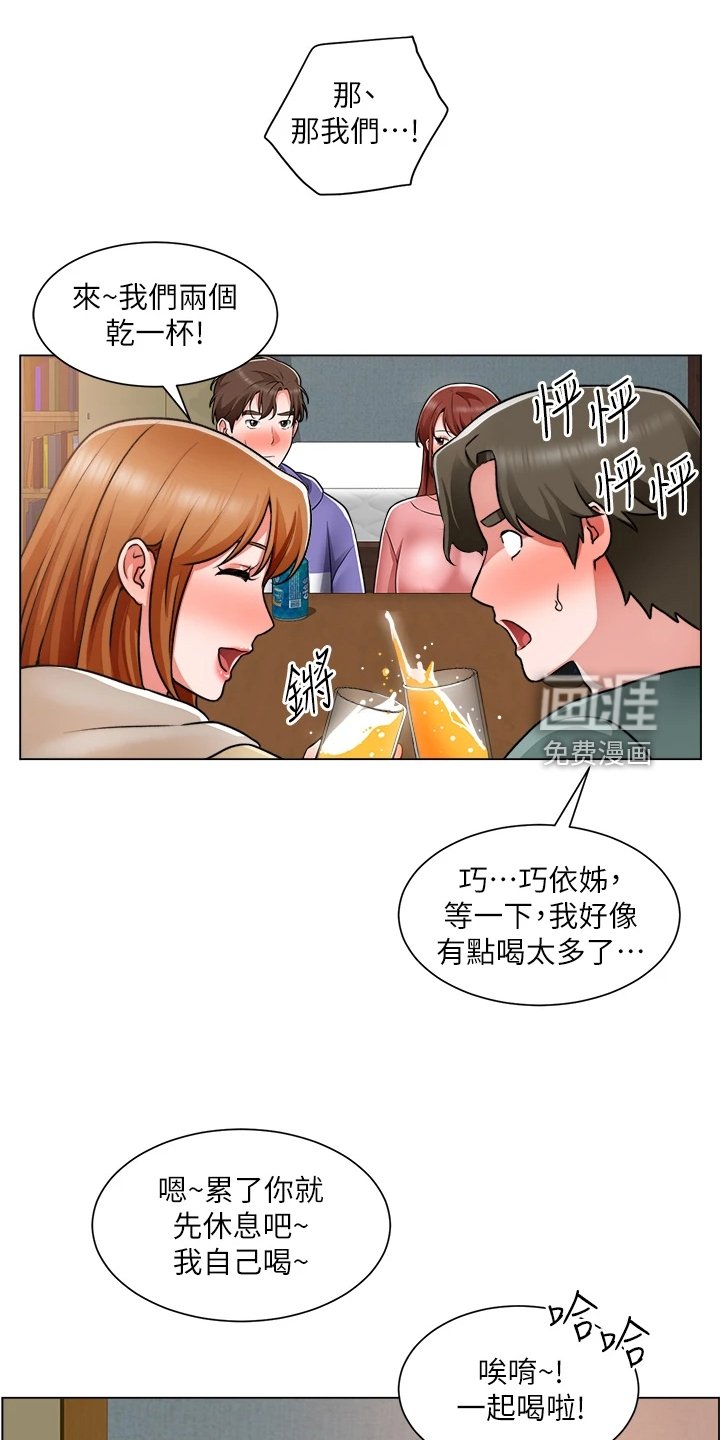 第37章：她好漂亮