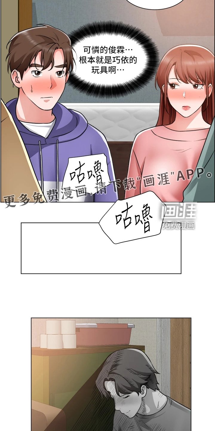 第37章：她好漂亮