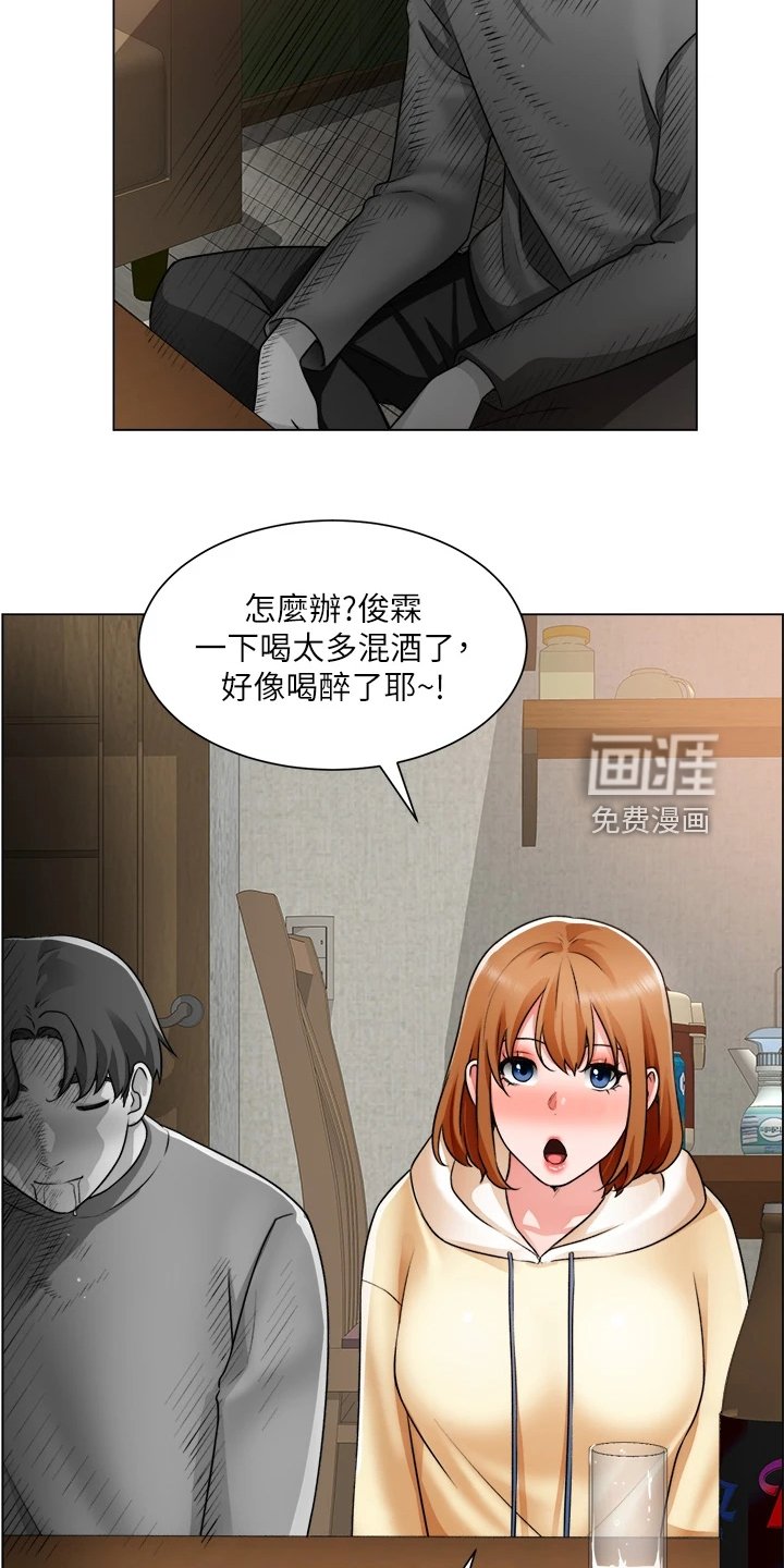 第37章：她好漂亮