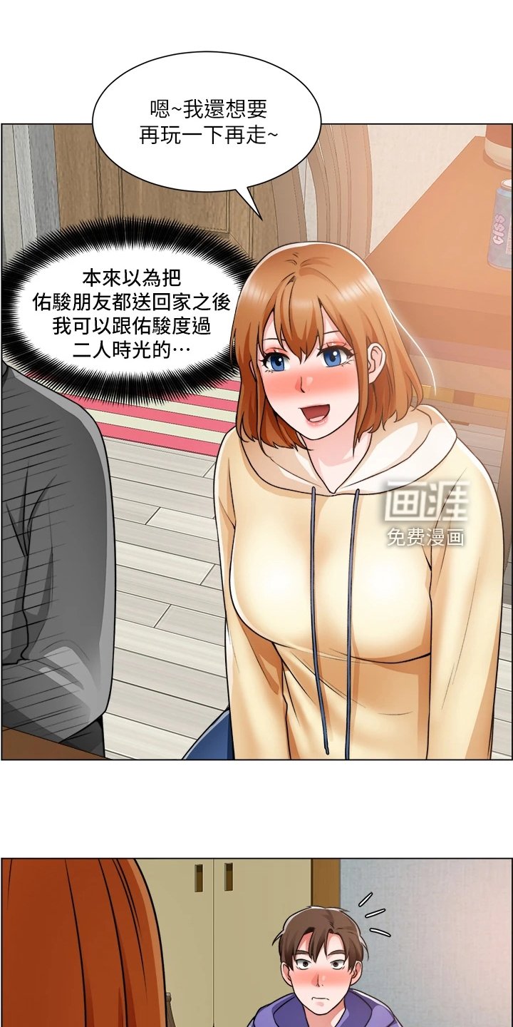 第37章：她好漂亮