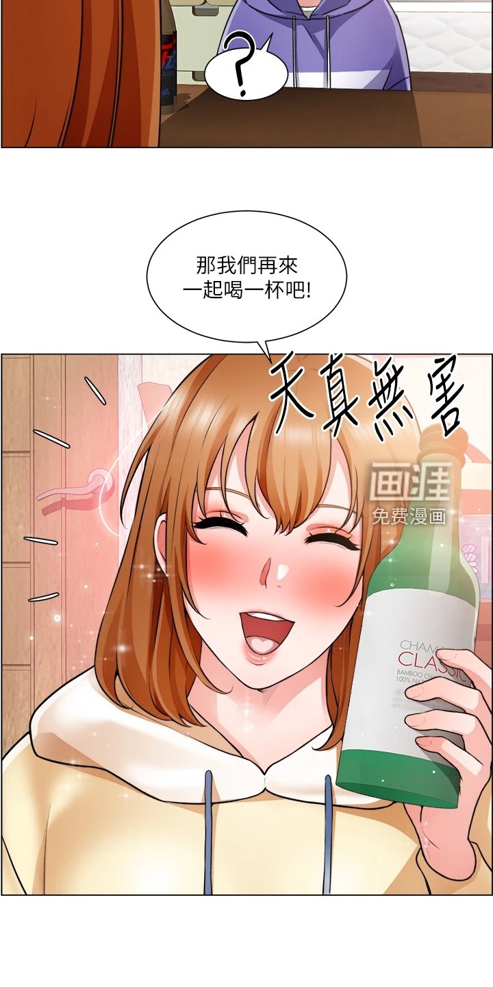 第37章：她好漂亮