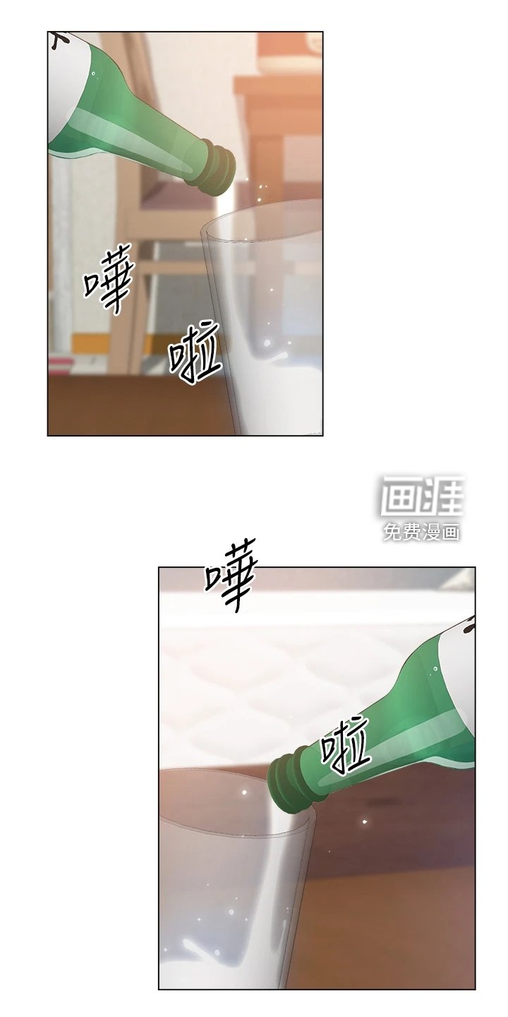 第37章：她好漂亮