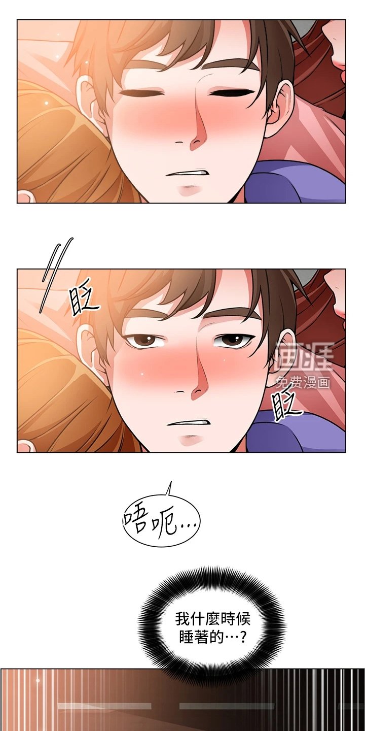 第37章：她好漂亮