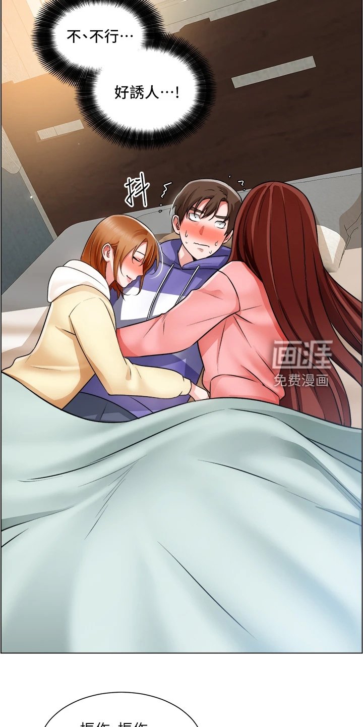 第37章：她好漂亮
