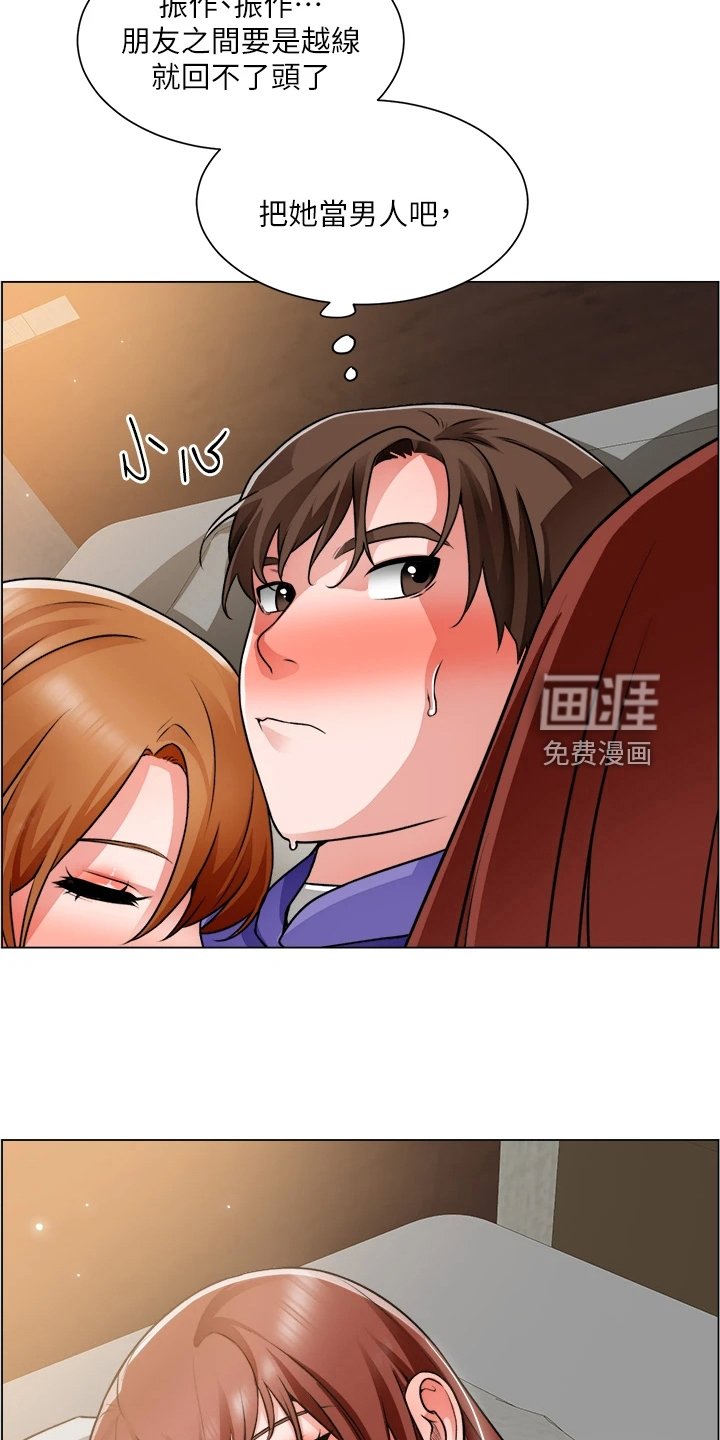 第37章：她好漂亮