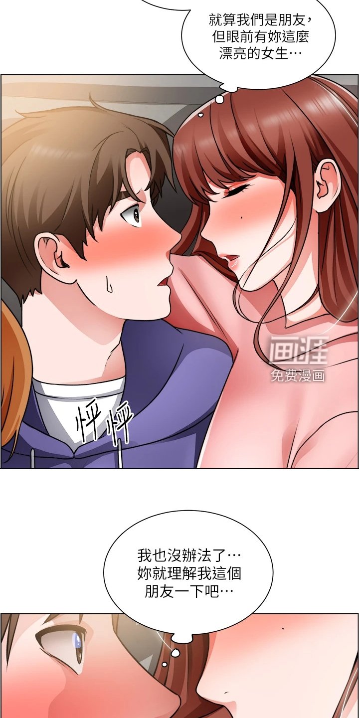 第37章：她好漂亮