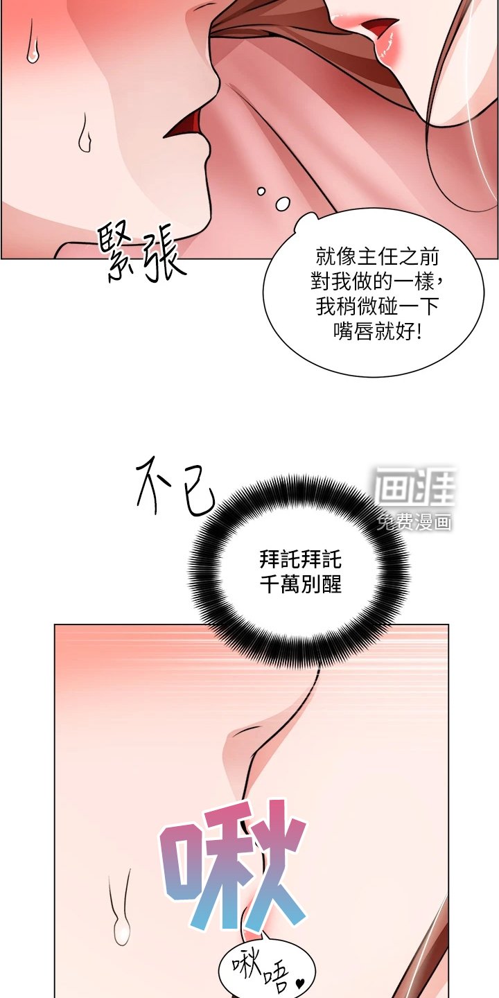 第37章：她好漂亮