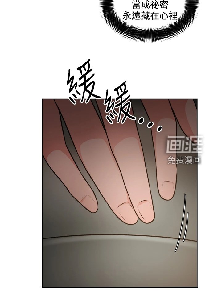 第37章：她好漂亮