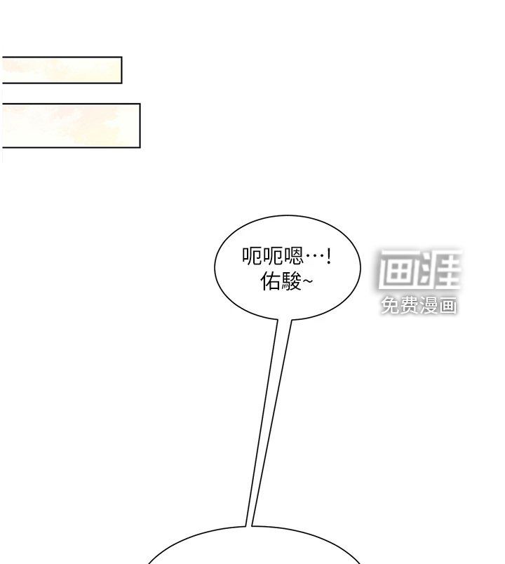第38章：重色轻友