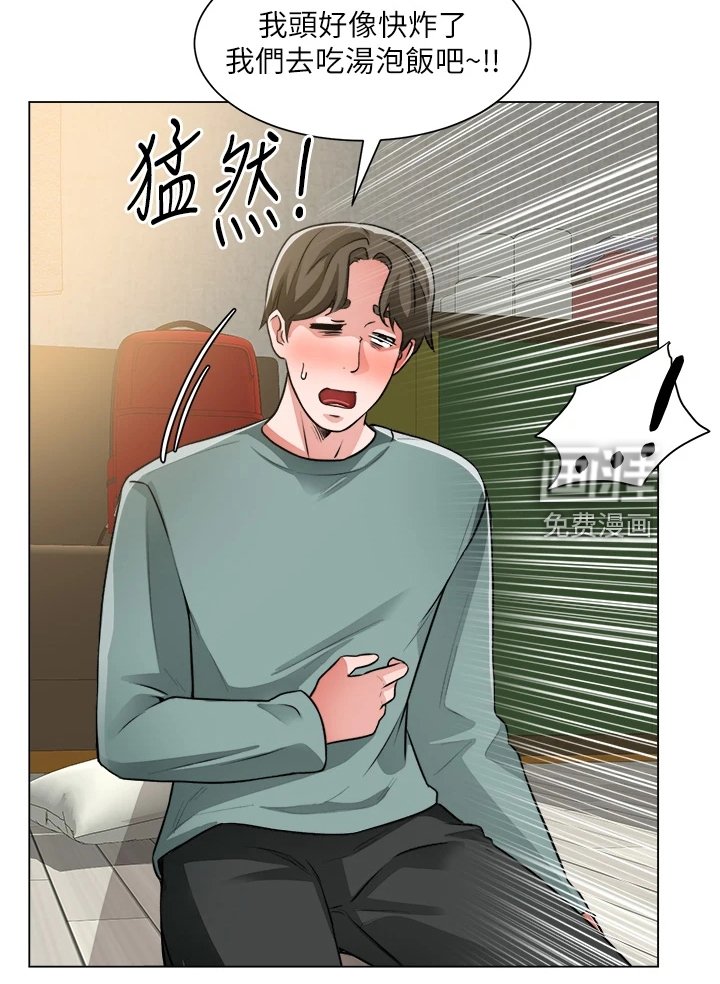 第38章：重色轻友